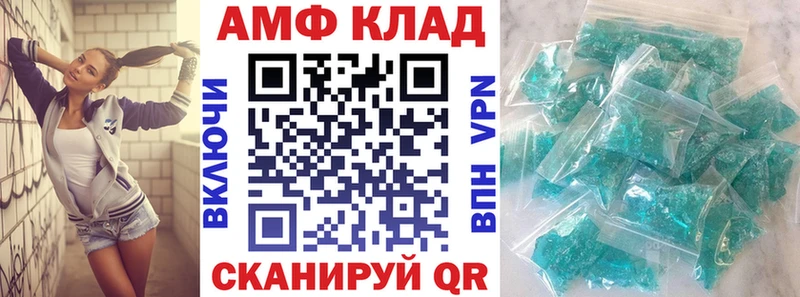 где купить наркотик  Лиски  АМФЕТАМИН 97% 