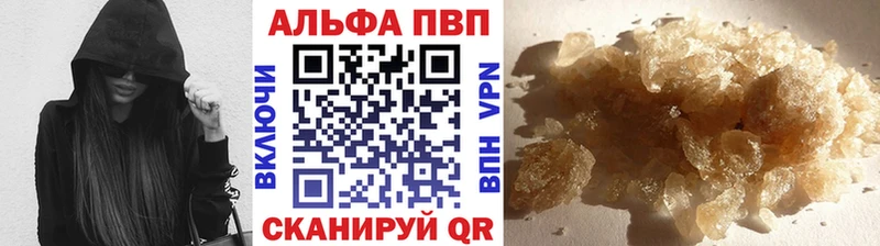 сколько стоит  Лиски  Alpha-PVP мука 