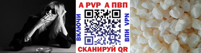 Alpha PVP кристаллы Лиски
