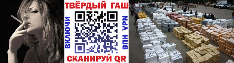 Гашиш гарик  Лиски 