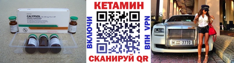 где можно купить   darknet официальный сайт  Кетамин VHQ  Лиски 