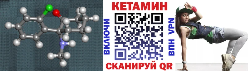 КЕТАМИН ketamine Лиски