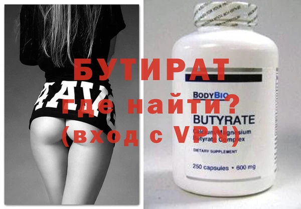 прущая мука Богородск