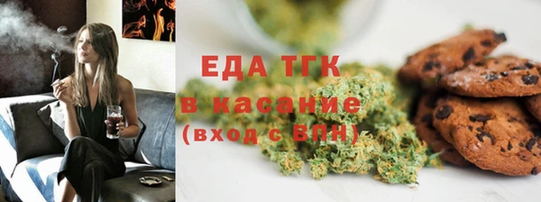 синтетический гашиш Богородицк