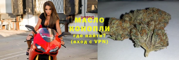 дистиллят марихуана Михайловск