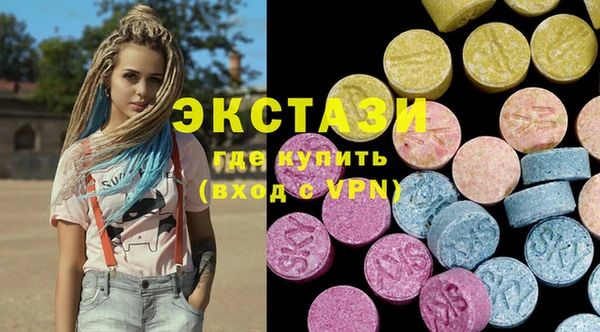 синтетический гашиш Богородицк