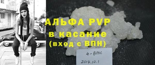 синтетический гашиш Богородицк