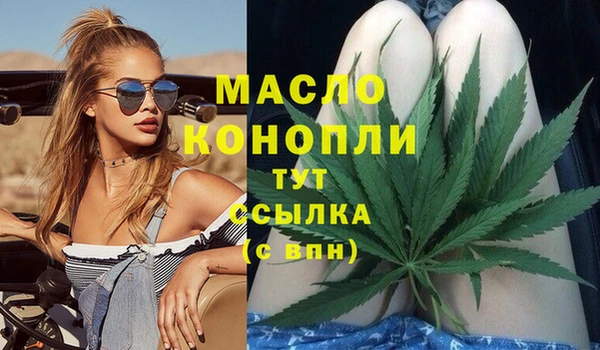 марихуана Богданович