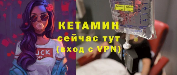 прущая мука Богородск