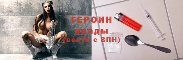 прущая мука Богородск