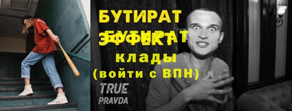 прущая мука Богородск