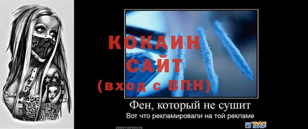 синтетический гашиш Богородицк
