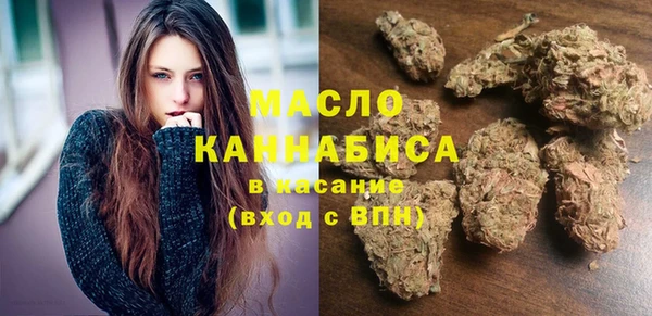 синтетический гашиш Богородицк