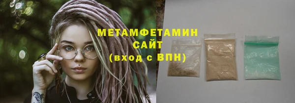 прущая мука Богородск