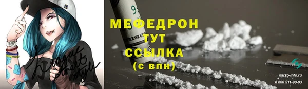 прущая мука Богородск