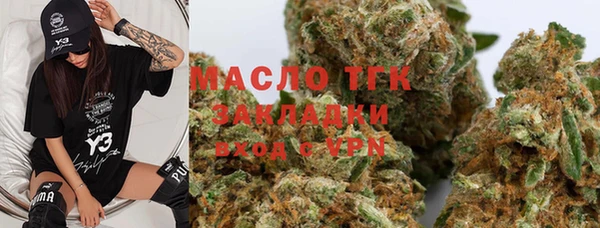 прущая мука Богородск
