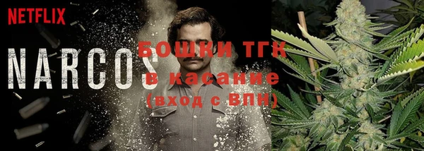 марихуана Богданович