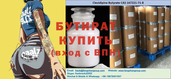 синтетический гашиш Богородицк