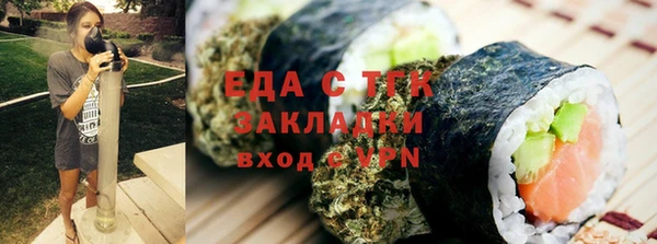 марихуана Богданович