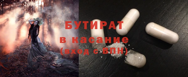 синтетический гашиш Богородицк