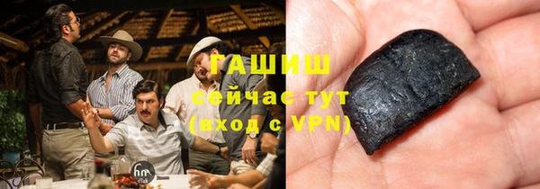 синтетический гашиш Богородицк