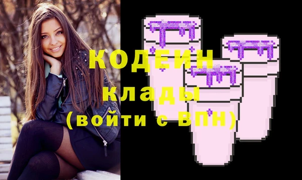 синтетический гашиш Богородицк