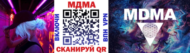 MDMA кристаллы где продают наркотики Лиски