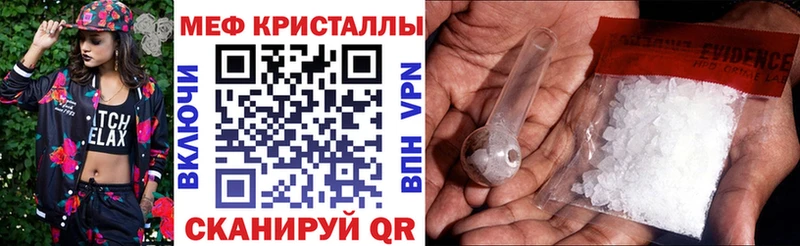 Меф mephedrone  Лиски 