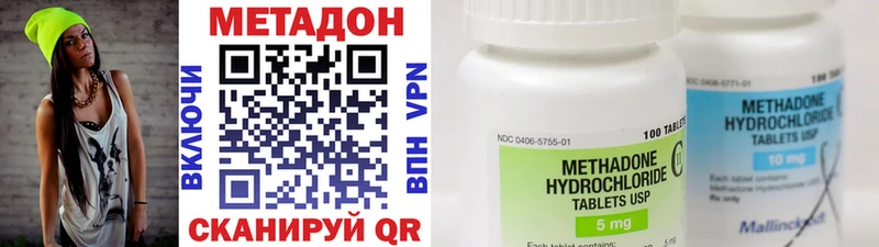 где продают наркотики  мега вход  МЕТАДОН мёд  Лиски 