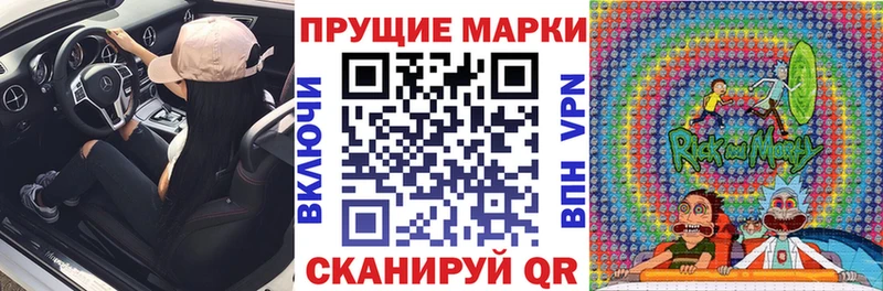 Марки 25I-NBOMe 1,5мг  Лиски 