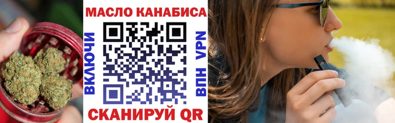 купить цена Лиски ТГК концентрат