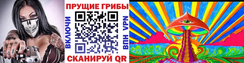Псилоцибиновые грибы ЛСД  Лиски 